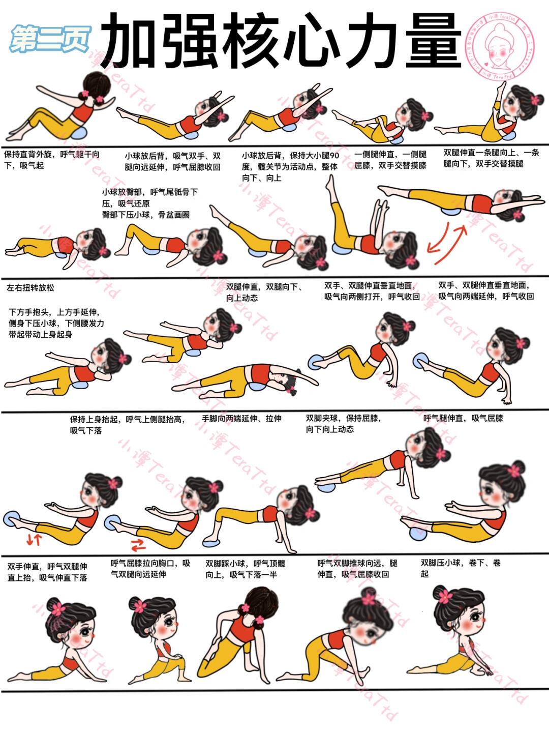 如何通过心理辅导提升篮球主力的比赛状态_0